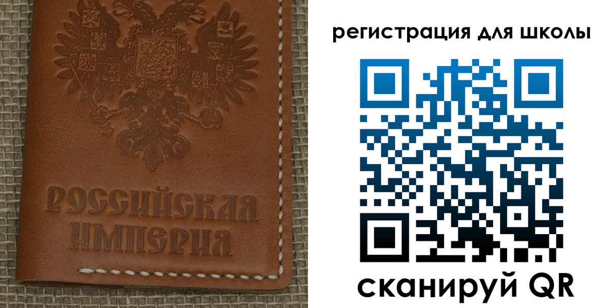 прописка в Нерехте