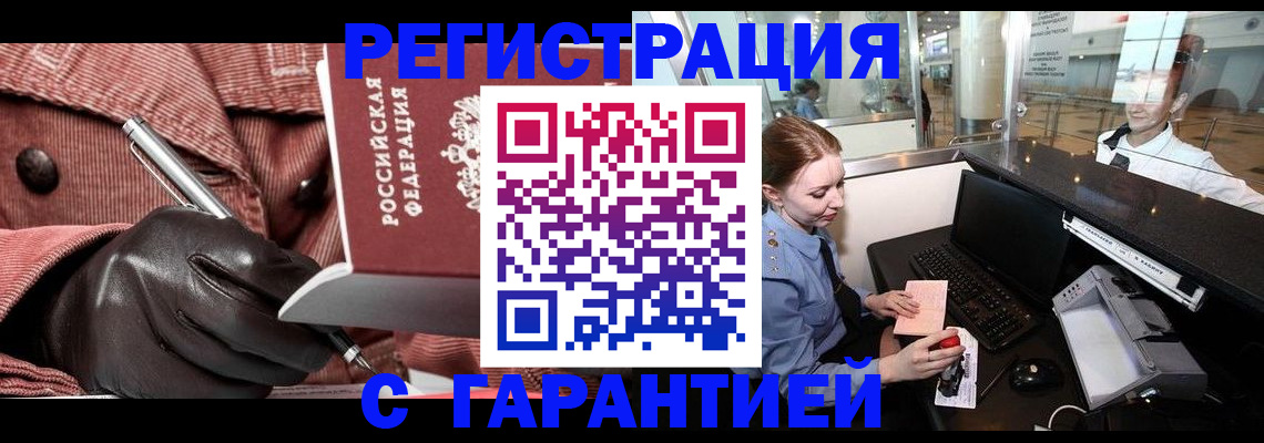 временная регистрация адрес в Нерехте